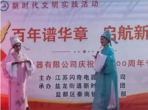 百年華誕,我心向黨 百年華誕,我心向黨